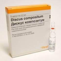 Грипп хель инструкция по применению для детей