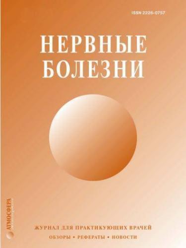 Шум в ушах и голове: причины, способы лечения, препараты