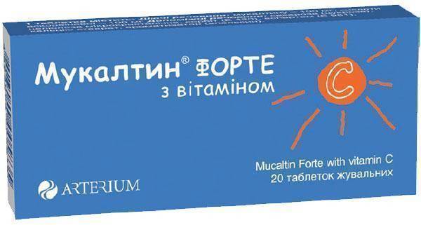 Мукалтин - от какого кашля принимать. лечение всех видов кашля таблетками мукалтин - инструкция по применению