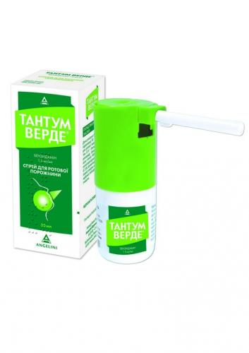 Прополис спрей инструкция по применению