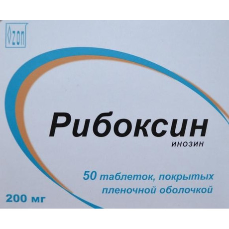 Рибоксин: инструкция по применению и для чего он нужен, цена, отзывы, аналоги