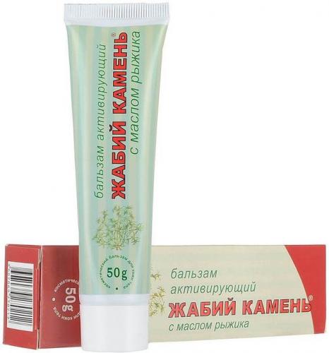 Мазь жабий камень: подробная инструкция и рекомендации по применению, обзор аналогов и отзывы