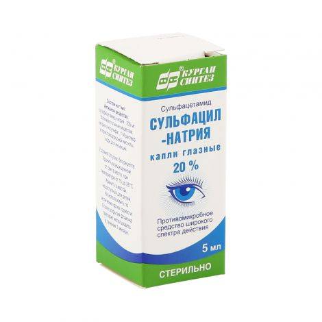 Сульфацил натрия в нос ребенку