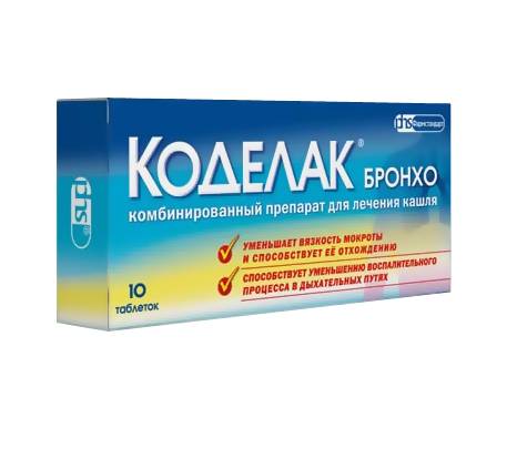 Сиропы и таблетки от кашля с кодеином