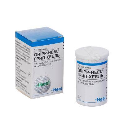 Грипп хель для инъекций