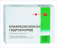 Кокарбоксилаза