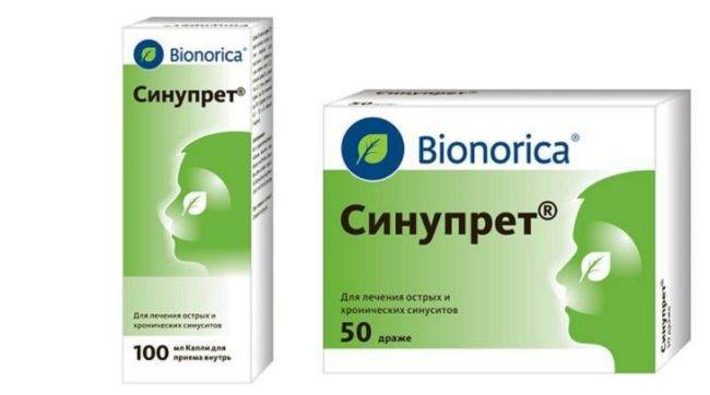 Причины и лечение слизи в горле, когда постоянно сглатываешь, а она не уходит