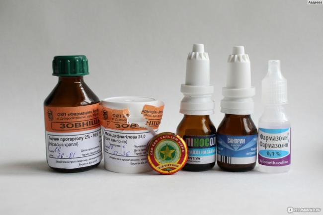 Как правильно применять пиносол при беременности + видео