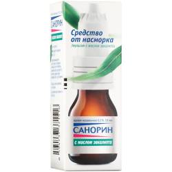 Антибиотик в нос для взрослых и детей – список с названиями