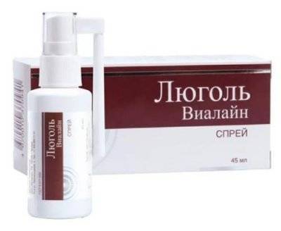 Спрей от боли в горле: лучшие аэрозоли для взрослых и детей, с антибиотиком и без