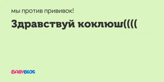 Кровь в мокроте при бронхите