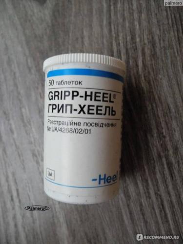 Гриппу нет! все о гриппе и орви. - как выбрать препарат от гриппа и простуды