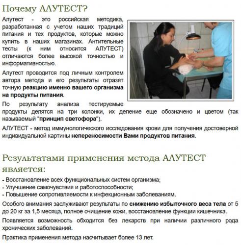 Лечебная диета №0: меню, рецепты и что можно есть | food and health