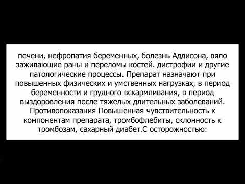 Лосьон для суставов now foods celadrin liposome lotion