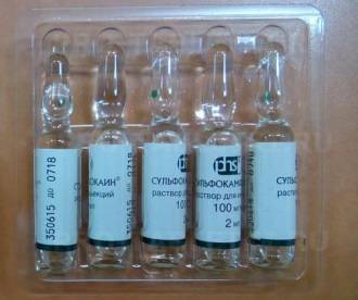 Сульфокамфокаин инструкция по применению для кошек