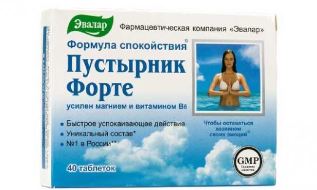 Валериана в таблетках