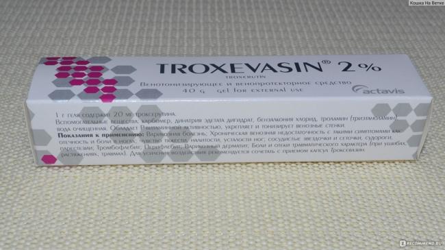 Гель для экспресс-удаления синяков биокон синяк-off — отзывы. негативные, нейтральные и положительные отзывы