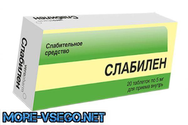 Слабительное средство в таблетках для очищения кишечника