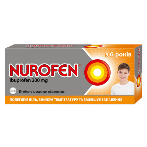 Нурофен экспресс (гель для наружного применения, 50/100 г)