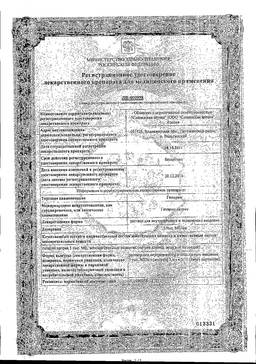 "гепарин" (уколы): применение, инструкция, отзывы, дозы. применение уколов "гепарин" при беременности