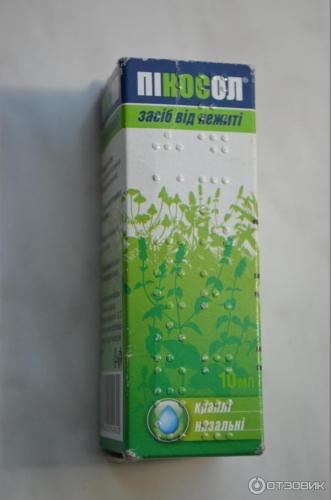 Пиносол при беременности: можно ли при беременности, инструкция по применению