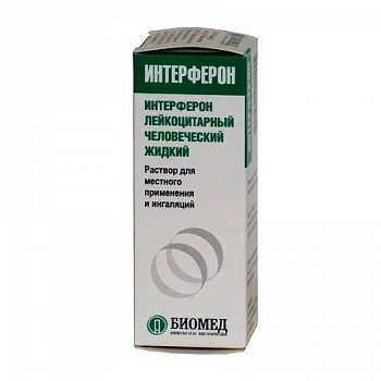 Генферон свечи – инструкция по применению, аналоги, цена и отзывы