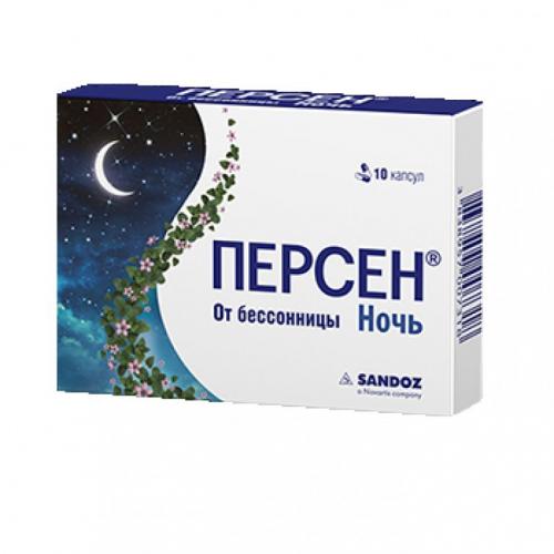 Персен капсулы — инструкция по применению — как принимать правильно — отзывы