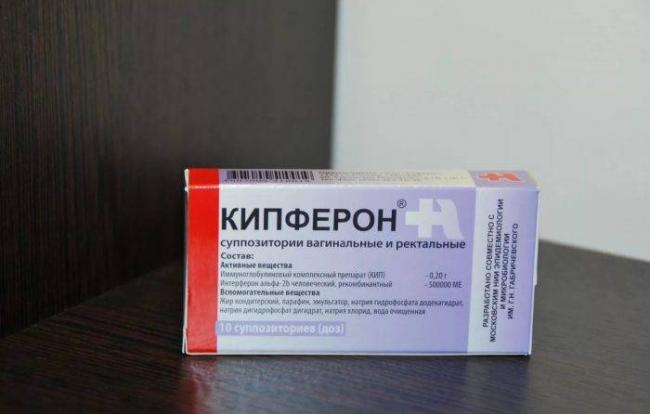 Свечи для повышения иммунитета у взрослых женщин и препараты