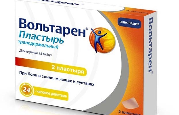 Вольтарен Эмульгель