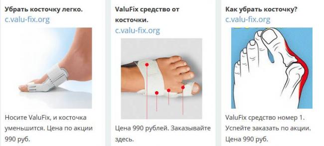Ноет и тянет копчик: причины, обезболивание, диагностика, лечение