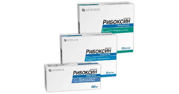 Рибоксин