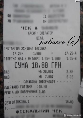 Пиносол для детей: инструкция по применению детского спрея и капель, отзывы, лечение детей до года