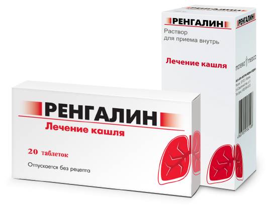 Ренгалин сироп от кашля: инструкция по применению