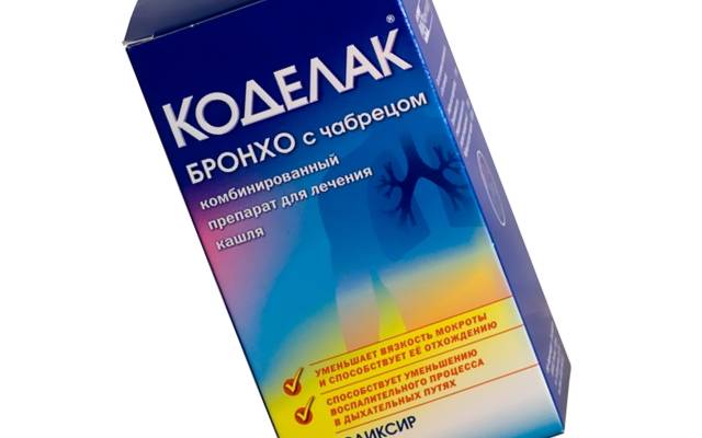 Лекарства подавляющие кашель список