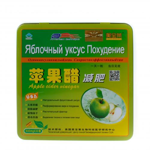 Как кушать и не толстеть – секретная диета на яблочном уксусе: отзывы, результаты и способ применения