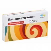 Таблетки глюконат кальция детям при простуде.
здоровый ребенок. med-sovety.ru