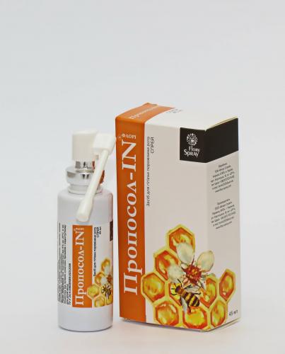 Инструкция к спрею пропосол: назначение и особенности применения при заболеваниях горла