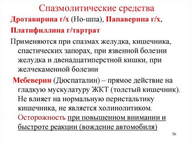 Е511 – хлорид магния