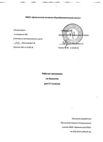 Распространение микробов в природе - основы микробиологии - в. м. самыгин - 2015