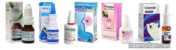 Капли от заложенности носа