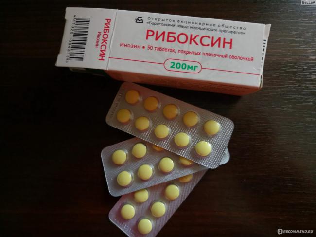 Рибоксин (инозин)