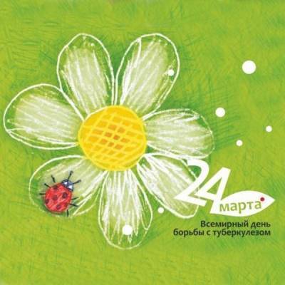 Заразен ли туберкулез на начальной стадии. очаговый туберкулез легких: заразен или нет, лечение, симптомы, сколько лечиться и как передается