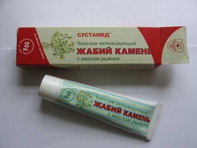 Жабий камень: показания и противопоказания