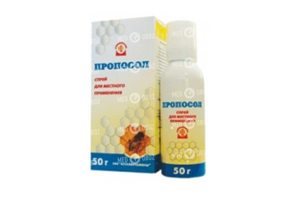 Прополис спрей инструкция по применению