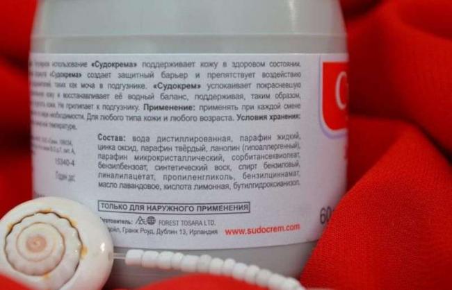 Судокрем - инструкция по применению для детей и взрослых