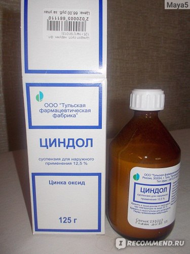 Фукорцин – показания и инструкция по применению раствора при болезнях ногтей, грибке, ветрянке у детей и т.д. аналоги, отзывы, цена препарата. чем отмыть фукорцин?