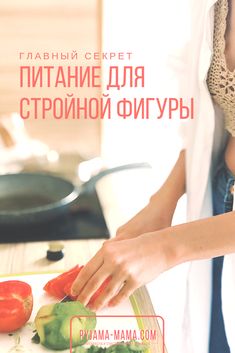 Рецепты диета номер 5 при панкреатите меню на неделю