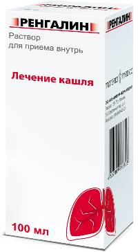 Ренгалин − инструкция, применение детям от кашля, цена, отзывы, аналоги