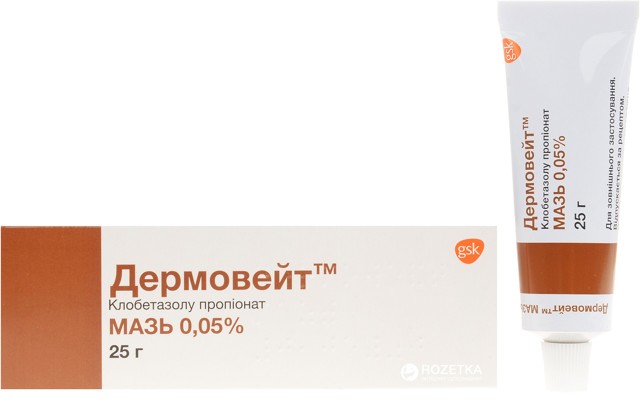 "дермовейт": отзывы, инструкция, описание и аналоги