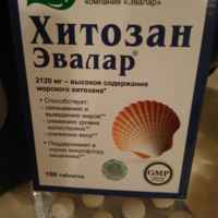 Хитозан эвалар - инструкция по применению таблеток для похудения с отзывами и ценой